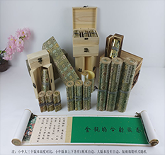 徐闻胡也佛金瓶梅秘戏图3卷-小中大三版